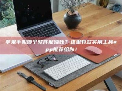 龙岩《做试药员的真实经历：那些不为人知的酸甜苦辣与成长蜕变》