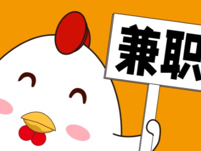 龙岩宝妈居家带娃线上兼职赚钱项目有哪些推荐