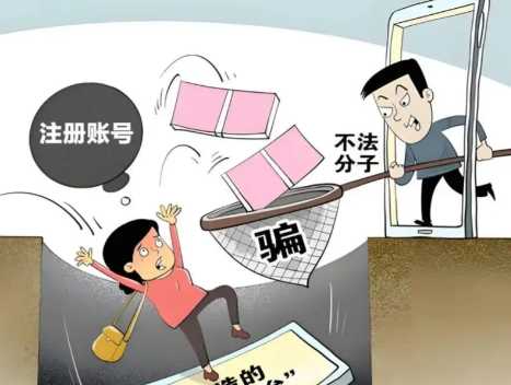 龙岩网上兼职被骗怎么解决 第1张